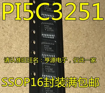 10ШТ PI5C3251 PI5C3251QE PI5C3251QEX абсолютно нов в наличност гаранция за качество