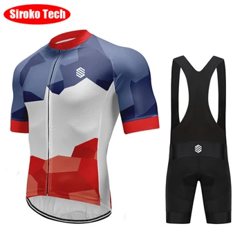 2023 SirokoTech Нов Прием на Летните Мъжки Вело Ризи Открит МТБ Планински Състезателни Велосипеди Костюм Велосипедна облекло Team Ropa ciclismo