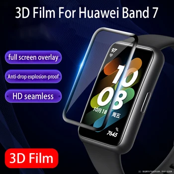 3D филм за интелигентни часа Huawei Band 7 6 Honor 6, защитно фолио е с пълно покритие за екрана на Huawei Band 7 Band 6, мека филм