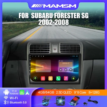 Android 11 за Subaru Forester SG 2002 2003 2004 2005 2006 2007 2008, авто радио, мултимедиен плейър, GPS навигация, DVD IP