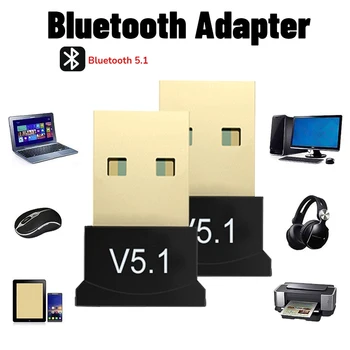 Bluetooth 5.1 Адаптер USB Предавател Безжичен Аудиоконвертер За PC, лаптоп Клавиатура, универсален приемник, Bluetooth