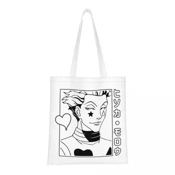 Hunter X Hunter, чанта за пазаруване, женски Забавни аниме, Хисока Мороу, холщовая чанта за пазаруване, по-голямата голям чанта