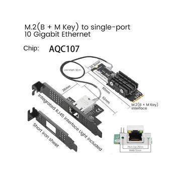 M. 2 до едно пристанище на 10 Gbase Gigabit Ethernet Nic B Ключ M Ключ 10G/2.5 G/1000M lan адаптер lan RJ-45 с чип AQC107