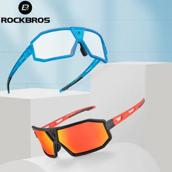ROCKBROS Велосипедни Очила, Мъжки, Женски Фотохромичните Поляризирани Слънчеви Очила Модерен МТБ Пътни Велосипедни Очила За Риболов И Спорт