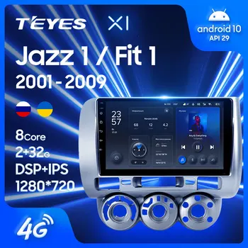 TEYES X1 за Honda Jazz 1 GD 2001-2008 Подходящ за 2001-2009 автомобилното радио, мултимедиен видеоплеера, GPS навигация Андроид 10 Без 2din, 2 din dvd