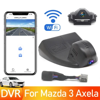 Авто Дървар за шофиране, лесно за инсталиране За Mazda 3 Axela 2019 2020 2021 2022, Автомобилен Видеорекордер Wifi, видео Рекордер, Рецепционист, Помещение UHD 2160P