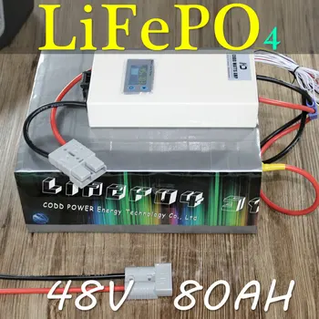 Акумулаторна батерия LiFePO4 48V 80AH Електрически мотор 4000 W Батерия LiFePO4 Сверхдлинное време на цикъл