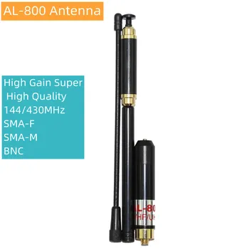 Антена AL-800 telescópica de alta ganancia, accesorio de calidad, 144/430 Mhz, SMA-F, BNC, para HYT BAOFENG, SMA-M, UV-5R и др