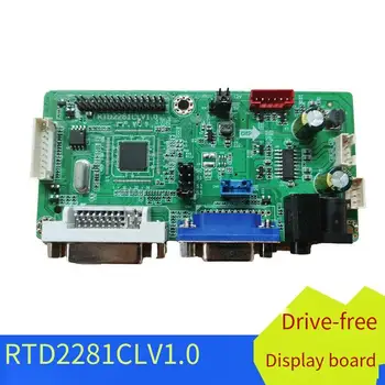 Безпрограммный RTD2281CLV1.0 LCD дисплей универсална такса водача DVI HD такса за водача с няколко разрешения, артефакт, което променя екран