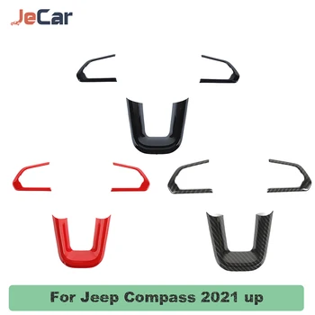 Декоративна капачка на Волана JeCar, Защитни Стикери за Jeep Compass 2021 up ABS, автомобилни аксесоари