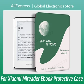 За Xiaomi MiReader Защитен калъф 6/7,8-инчов професионален силиконов калъф за четец на електронни книги в минималистичном стил с пълно покриване