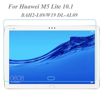 Закалено Стъкло за Huawei Mediapad M5 Lite 10,1 Защитно фолио за екрана от 10,1 