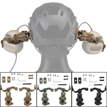 Каски, антифони, комплект скоби за снимачната слушалки, многоугловой отточна тръба на шарнирна връзка адаптер за каска, планина за слушалки Team Wendy M-LOK Rail