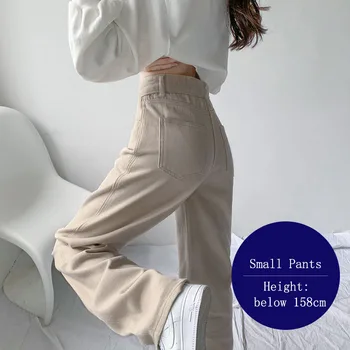 Модни дамски дънки с висока талия, реколта преки свободни ежедневни панталони за пролетта и есента, на разположение по дължина и цвят