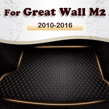 Подложка за багажник на автомобил Great Wall M2 2010 2011 2012 2013 2014 2015 2016, автомобилни аксесоари, поръчка, за украса на интериор на автомобил