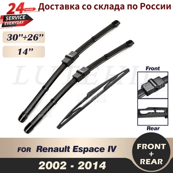 Чистачки Предни Комплект Четки Задна Чистачки За Renault Espace IV 2002-2014 2003 2004 Предното Стъкло, Предното и Задното Стъкло 30 