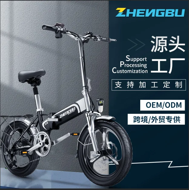 Сгъваем електрически велосипед, Автомобил с литиево-йонна батерия, мъжки малък и удобен сгъваем електрически велосипед